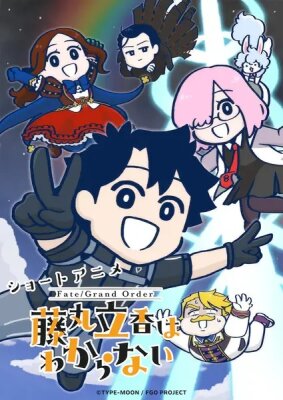 Судьба/Великий приказ: Рицука Фудзимару не понимает этого 2