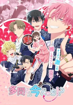 Какой сейчас Тамон?!