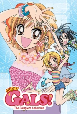 Супердевчонки