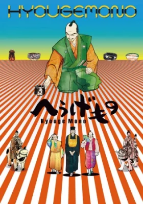 Чудные вещи