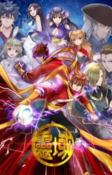 Край основателей 6